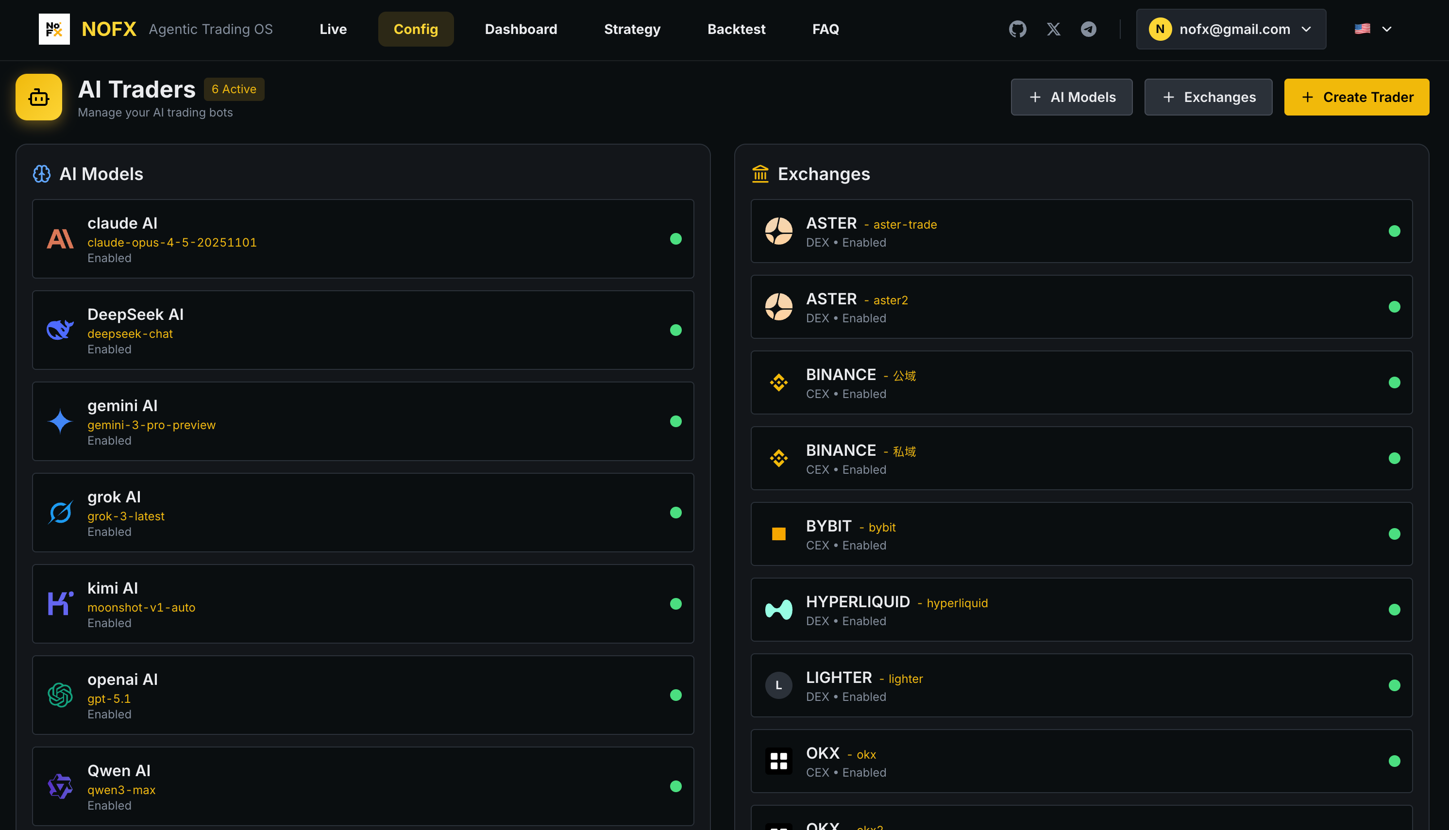 AI 模型与交易所配置